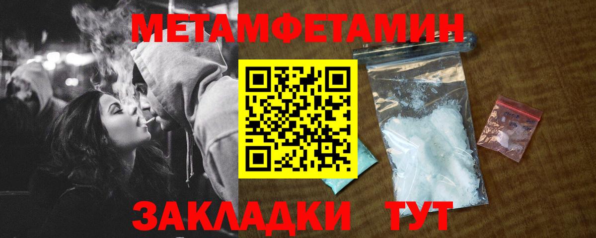АМФЕТАМИН VHQ  АМФЕТАМИН  АМФ  Вышний Волочёк  Вход с VPN 