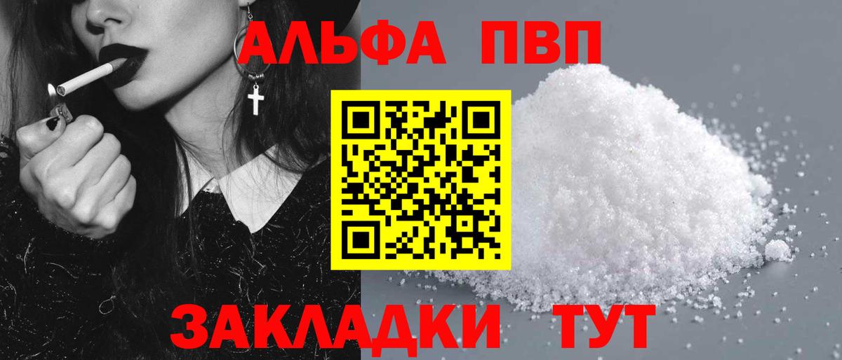 А ПВП СК Вышний Волочёк