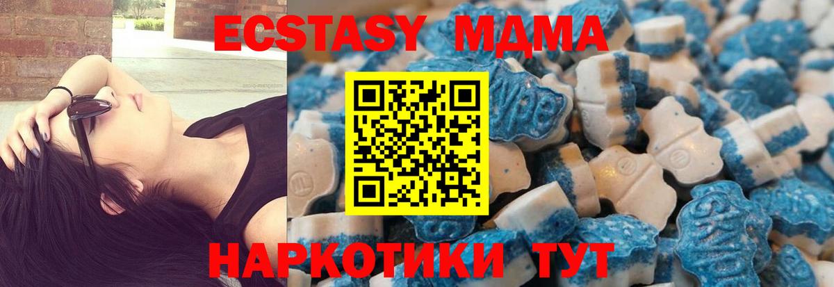 Вышний Волочёк  Экстази XTC  Экстази  shop клад  Вход с VPN  ЭКСТАЗИ Punisher 