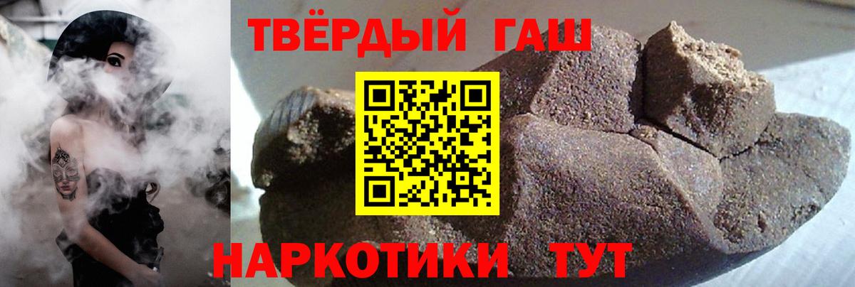 Гашиш индика сатива Вышний Волочёк