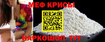 стаф Нарткала