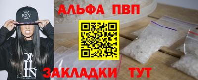 мефедрон VHQ Нальчик