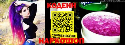 мефедрон VHQ Нальчик