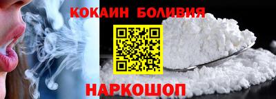 мефедрон VHQ Наро-Фоминск