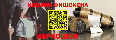 мефедрон VHQ Наро-Фоминск