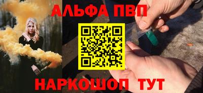 мефедрон VHQ Нальчик