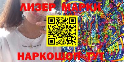 мефедрон VHQ Наро-Фоминск