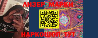 мефедрон VHQ Наро-Фоминск
