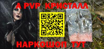 мефедрон VHQ Нальчик