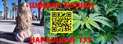 мефедрон VHQ Нальчик