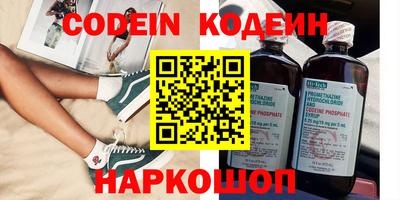 мефедрон VHQ Наро-Фоминск