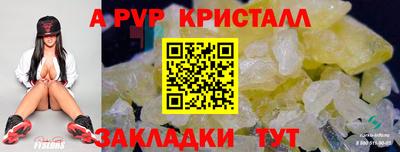 стаф Нарткала