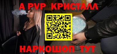 стаф Нарткала