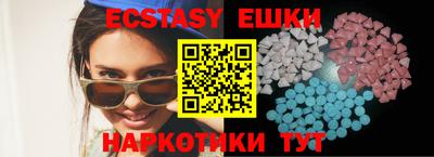 ECSTASY Набережные Челны