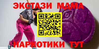 мефедрон VHQ Наро-Фоминск
