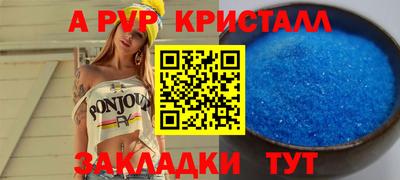 стаф Нарткала
