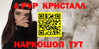 мефедрон VHQ Наро-Фоминск