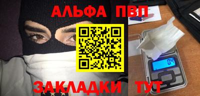 мефедрон VHQ Наро-Фоминск