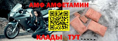 ALPHA PVP Назарово