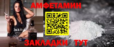 мефедрон VHQ Нальчик