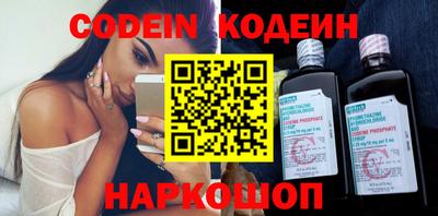 мефедрон VHQ Наро-Фоминск