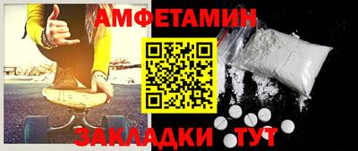 мефедрон VHQ Нальчик