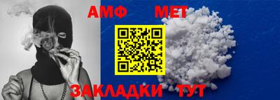 мефедрон VHQ Наро-Фоминск