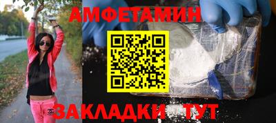 мефедрон VHQ Нальчик