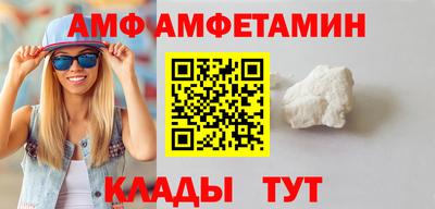 мефедрон VHQ Нальчик