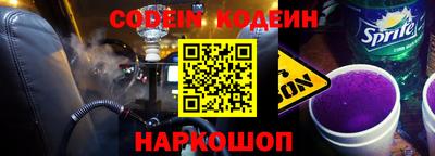 мефедрон VHQ Нальчик