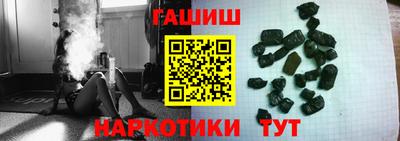 мефедрон VHQ Наро-Фоминск