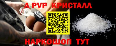 мефедрон VHQ Нальчик