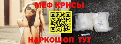 мефедрон VHQ Нальчик