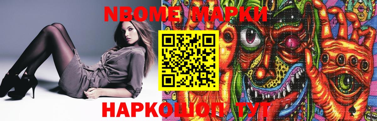ЛСД экстази ecstasy  Лсд 25 экстази кислота  Вышний Волочёк  Вход с VPN 