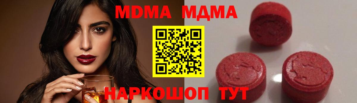 Кетамин  Вышний Волочёк  Вход с VPN  Магазин наркотиков  Меф   Гашиш  Каннабис 