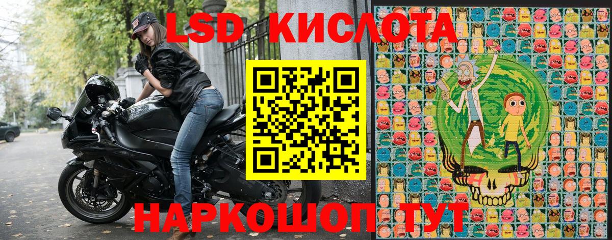 Марки NBOMe 1,5мг Вышний Волочёк