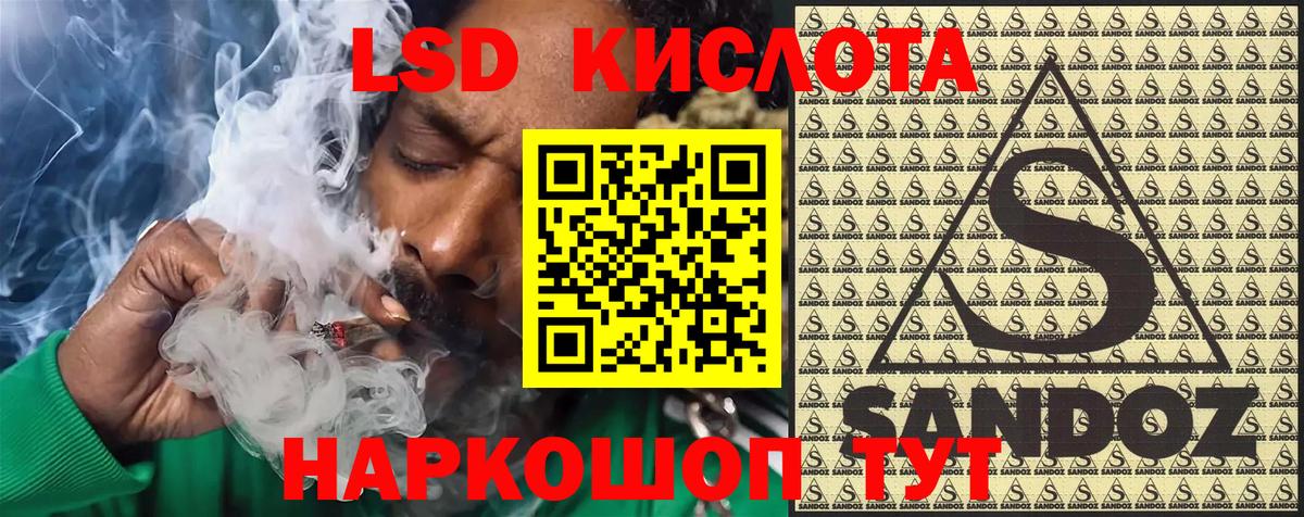 Марки N-bome 1,5мг  Вход с VPN  Вышний Волочёк 
