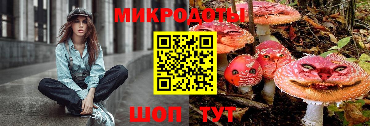 Псилоцибиновые грибы MAGIC MUSHROOMS  Псилоцибиновые грибы Cubensis  наркотики  Вышний Волочёк  Вход с VPN 